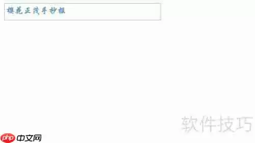 樱华正茂：手抄报中的青春记忆与文化传承
