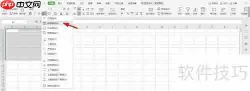 健身房财务报表Excel样式模板