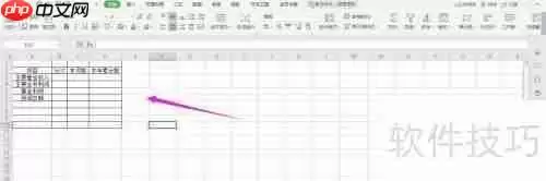 健身房财务报表Excel样式模板