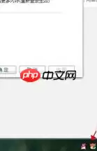 千牛工作台怎么设置禁止震屏？