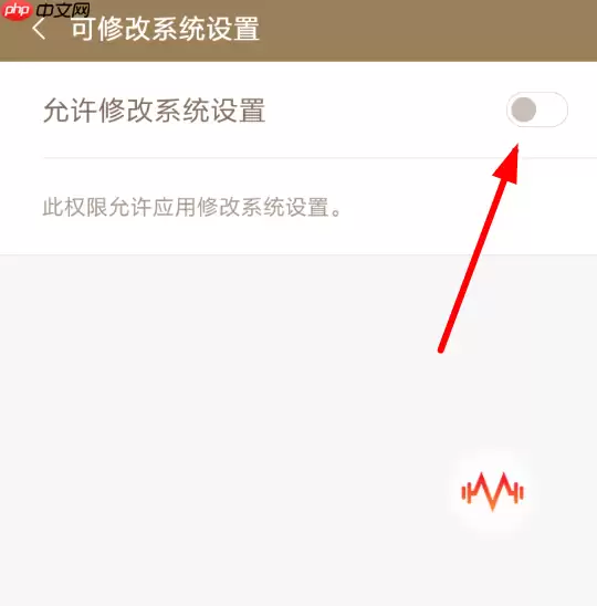 很皮语音包APP怎么设置铃声？很皮语音包设置铃声步骤一览