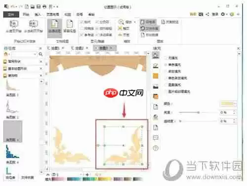 亿图软件怎么制作荣誉证书 制作荣誉证书的方法说明