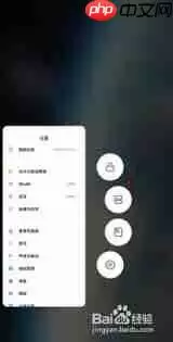 小米手机如何实现分屏两个显示窗口