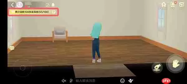 QQ小窝任务在哪里