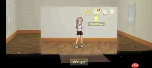 QQ小窝任务在哪里