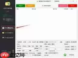 快易数据恢复如何进行文件重命名设置