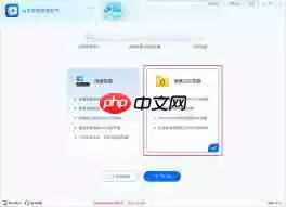 快易数据恢复如何进行文件重命名设置