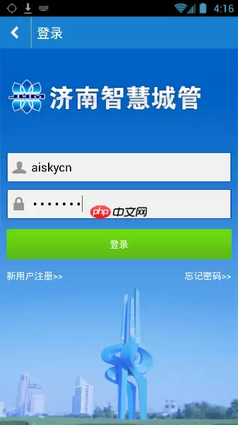 济宁城管啄木鸟app怎么使用？使用济宁城管啄木鸟的方法说明