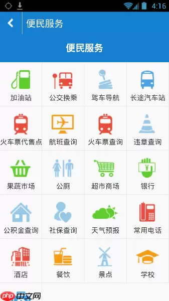 济宁城管啄木鸟app怎么使用？使用济宁城管啄木鸟的方法说明