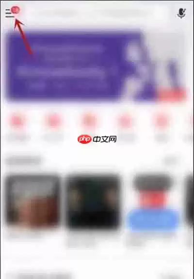 网易云音乐怎么开启云音乐锁屏