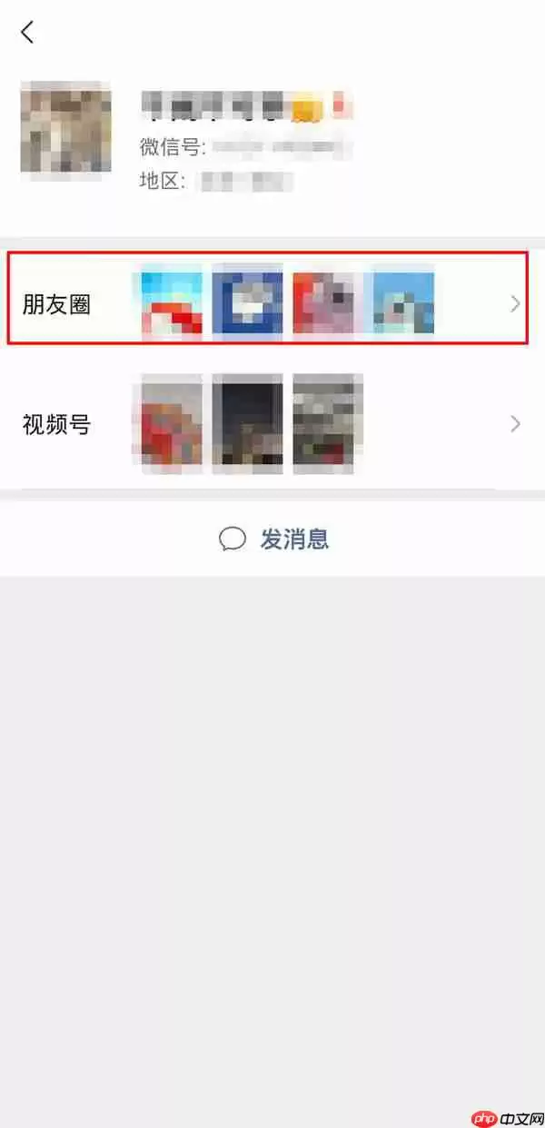 微信朋友圈如何重新编辑