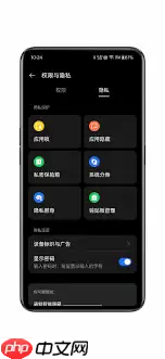 oppo手机怎么给应用上锁