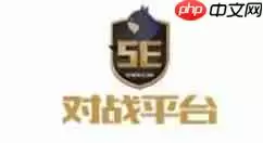 5E对战平台怎么绑定Steam？绑定Steam的方法说明