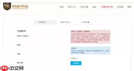 5E对战平台怎么绑定Steam？绑定Steam的方法说明
