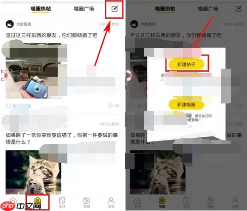 唔哩app怎么发帖？发帖操作流程介绍