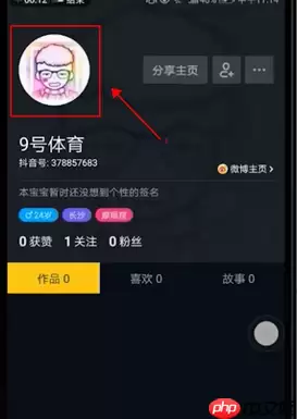 在抖音里怎么找到扫一扫功能？扫一扫功能位置分享