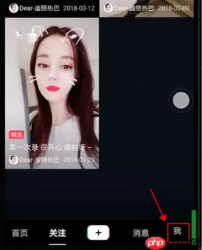 在抖音里怎么找到扫一扫功能？扫一扫功能位置分享