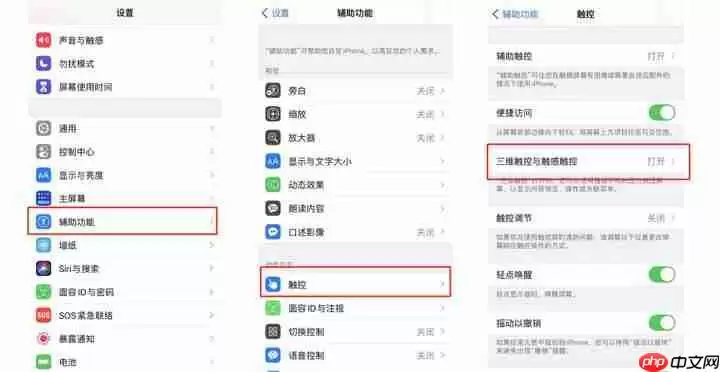 touchscale屏幕电子秤怎么打开