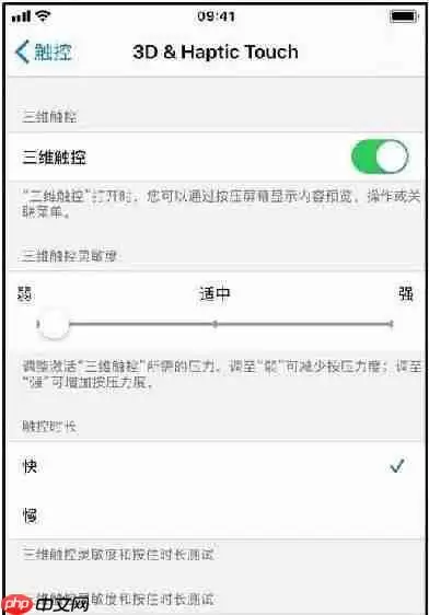 touchscale屏幕电子秤怎么打开