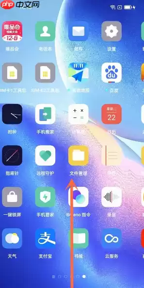 oppo手机所有程序如何一键关闭