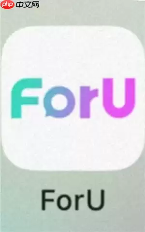 foru软件靠谱吗 foru怎么解除cp