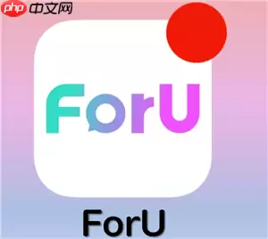 foru软件靠谱吗 foru怎么解除cp