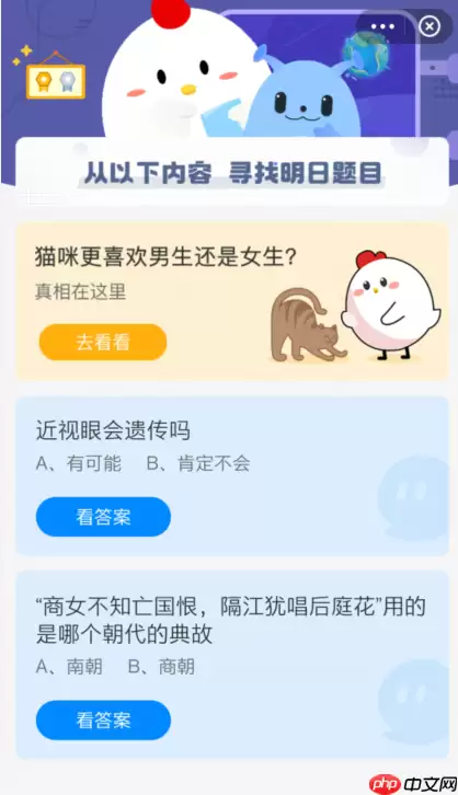 近视眼会遗传吗