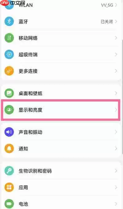 抖音极速版字体大小调节方法