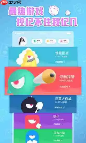 玩吧里守护功能怎么使用?守护功能使用方法讲解