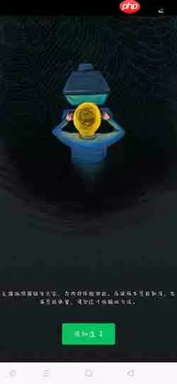 微信如何只发文字朋友圈