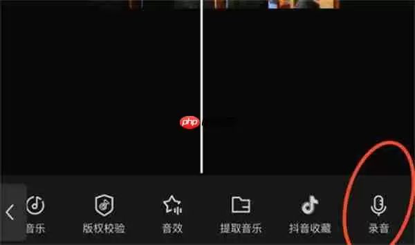 剪映怎么添加视频旁白