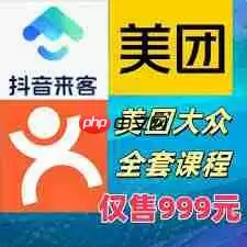 快手小店商家版如何推广商品