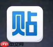 百度贴吧APP怎么清除缓存？百度贴吧清除缓存的步骤分享