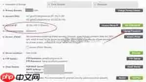 虚拟主机开通后如何查看FTP账号密码