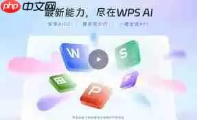 电脑wps的ai入口在哪