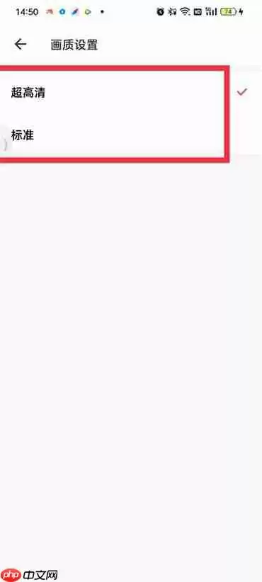 美图秀秀怎么设置像素