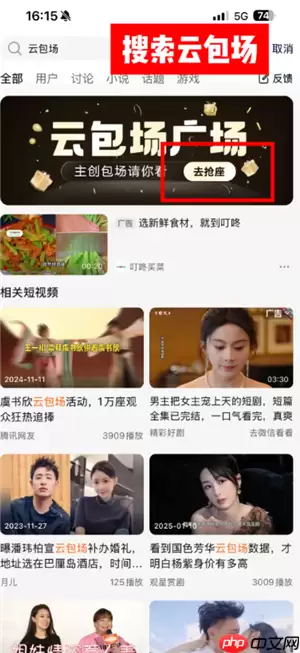 腾讯视频vip怎么免费领取 腾讯视频vip看广告免费入口