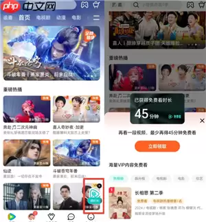 腾讯视频vip怎么免费领取 腾讯视频vip看广告免费入口