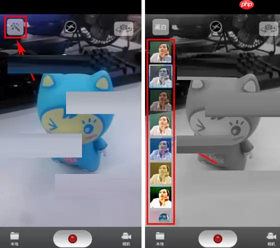 微录客APP如何添加滤镜？添加滤镜的方法介绍