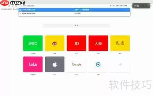 新手指南：如何在阿里巴巴平台开设店铺