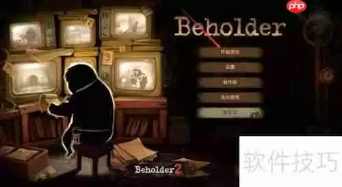 旁观者2娶艾玛：一场意外的爱情故事