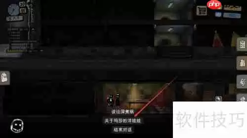 旁观者2娶艾玛：一场意外的爱情故事