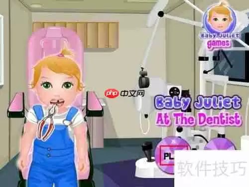 宝贝去看牙医游戏攻略：轻松通关秘籍