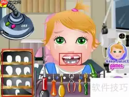 宝贝去看牙医游戏攻略：轻松通关秘籍