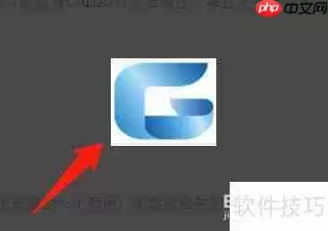 浩辰CAD激活方法教程