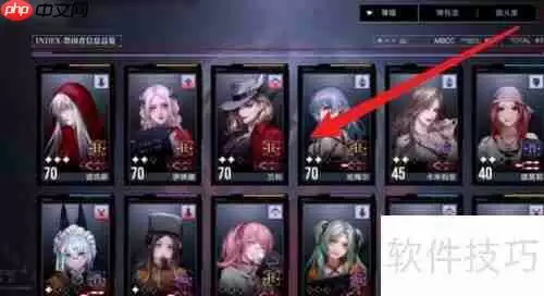 无期迷途新手攻略：快速解锁烙印的方法