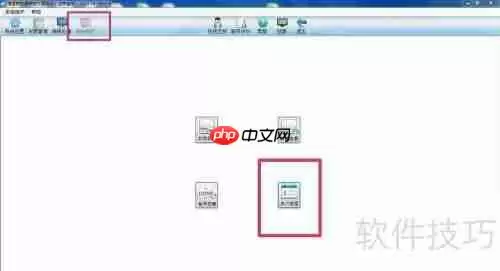 开票软件使用教程：详细开票步骤指南
