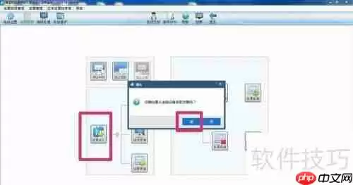 开票软件使用教程：详细开票步骤指南