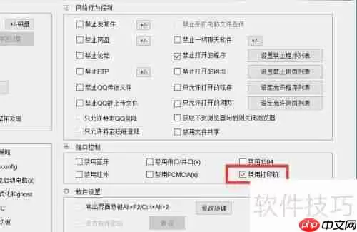 虚拟打印机无法打印怎么办