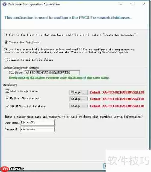 LEADTOOLS医学影像工作站使用入门指南